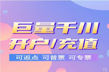 百度竞价代运营助力企业品牌形象塑造