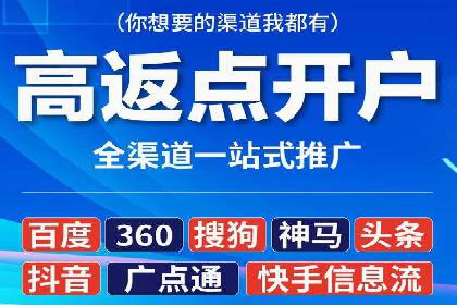 信息流大师在搜索引擎优化中的实践