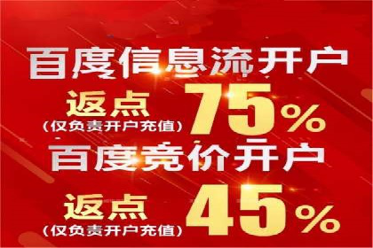 企业案例：竞价推广代运营助力品牌增长
