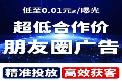 案例分析：信息流广告代运营公司助力企业增长